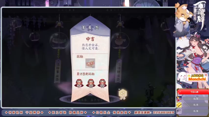 百闻牌❤繁花入梦 DAY17-01