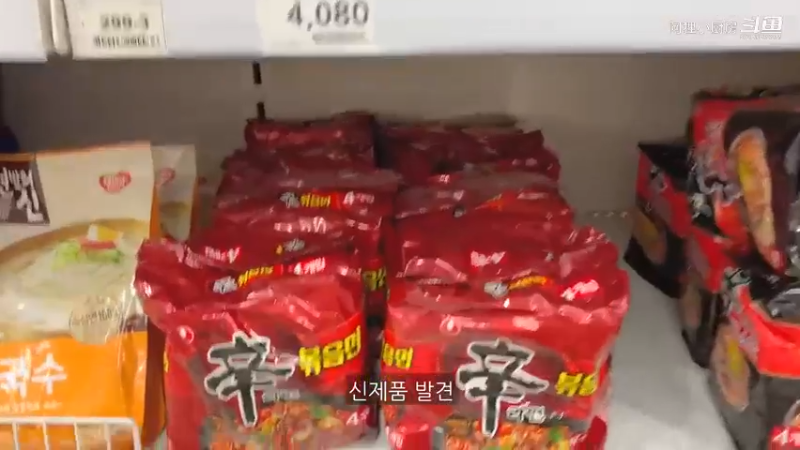 买完菜后制作辛拉面炒面，吃一碗凉爽的冷面的日常，家常便饭，厨房用品购物开箱，希腊桃子，麻辣烫，蘑菇饭，腌酸黄瓜买完菜后制作辛拉面炒面，日常，家常便饭，厨房用品购