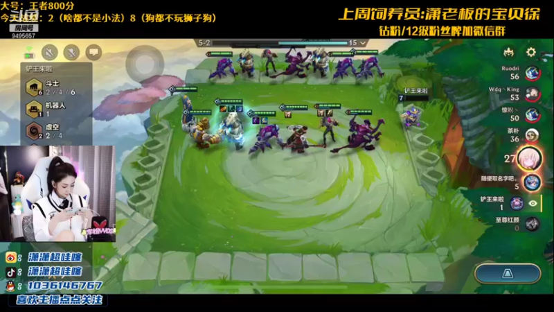 【2021-10-11 02点场】NB丶潇老板：目标：摇头上王者