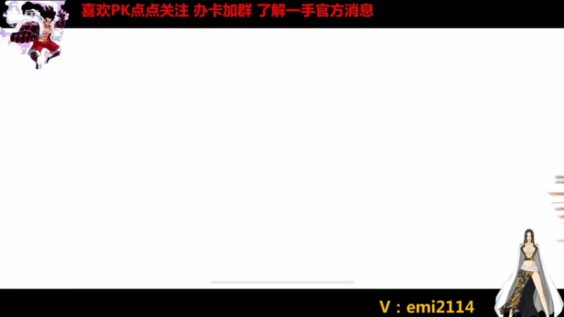 【2021-10-04 18点场】不是老年人：航海王今天真好玩