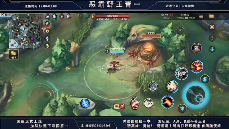 【2021-10-09 18点场】心星丶青一：微信区冲第一了 我要回来了 恶霸野王