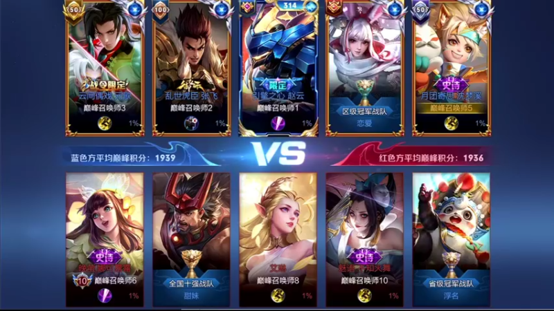 王者混剪 (655)