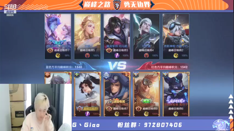 【2021-10-02 18点场】DYG丶Giao：癫疯赛ing~~~~~