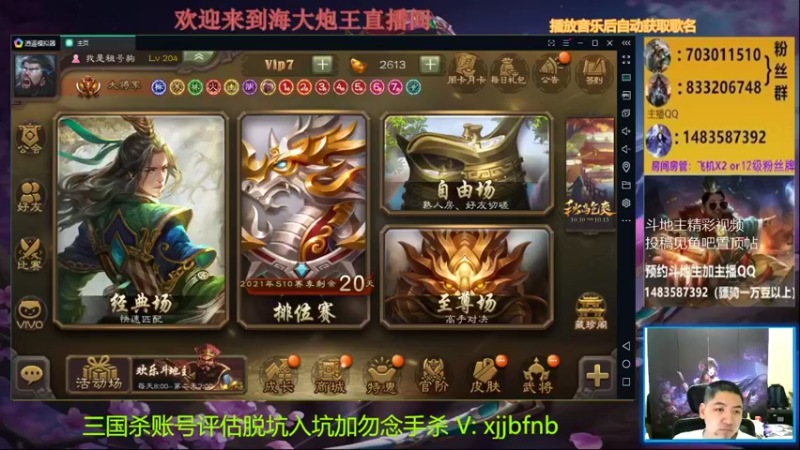 【2021-10-11 17点场】海大炮王o：兄弟们，我回来了 6391615