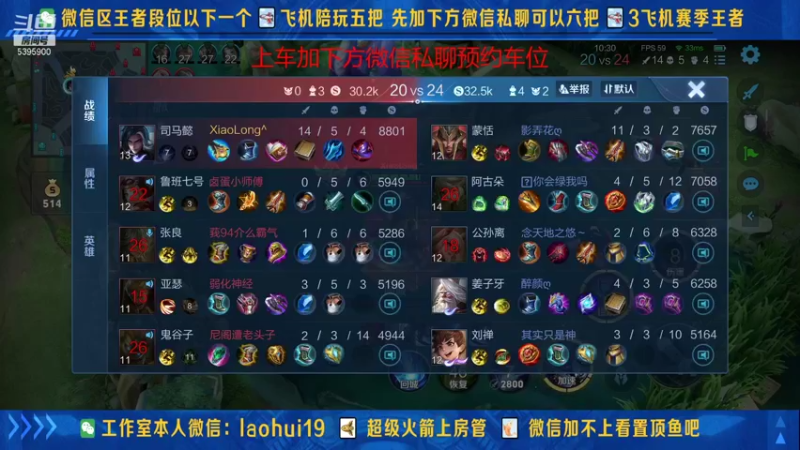 【2021-10-11 18点场】A老回：核弹流诸葛亮一秒万伤秒肉盾带粉如打人机教