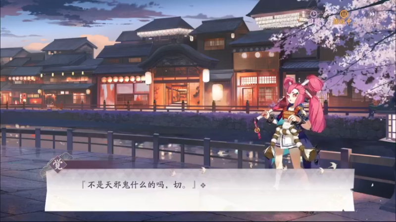 【2021-10-11 20点场】AA丶中中：和我一起打牌？