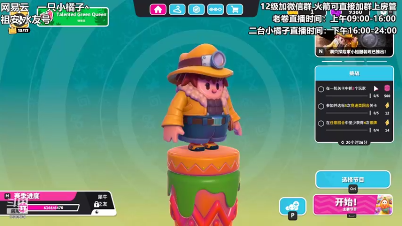 【2021-10-10 23点场】卷子丶：“与世界冠军连线”云顶直播活动！！！