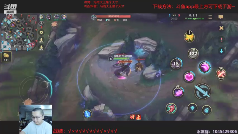 【2021-10-10 00点场】驴酱的冯雨大王：19点活动，直播间掉手游皮肤！！！！