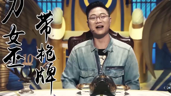 很可笑，站对边盘逻辑找到狼还被站错边的好人打呵呵