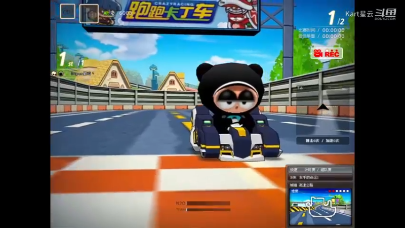 城镇高速公路49.57