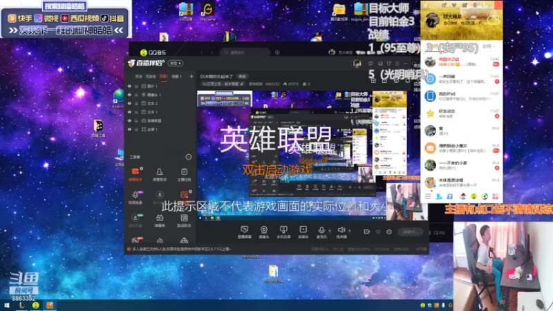 【2021-10-10 13点场】脚神皓皓：S5末期欢乐起来了