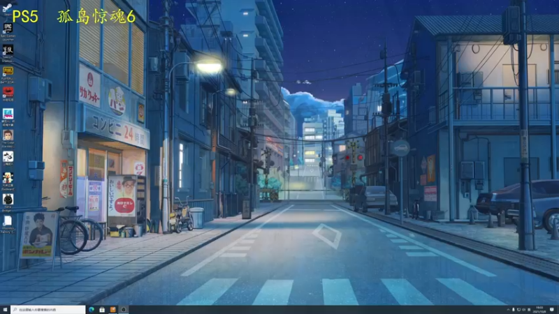 【2021-10-08 19点场】是七宝呀：人菜瘾大七师傅：孤岛惊魂6