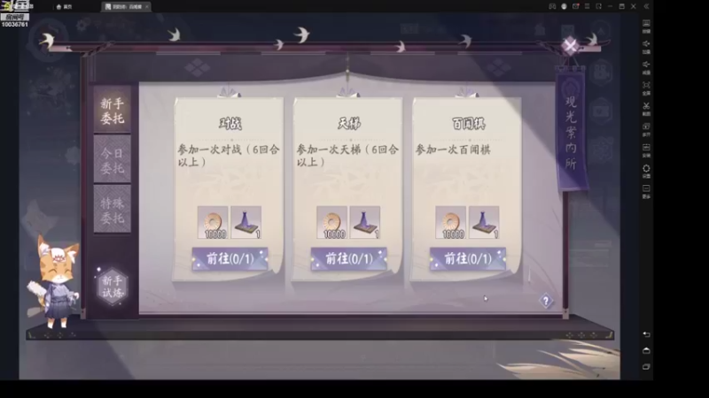 【2021-10-10 10点场】长英485：长英485的直播间