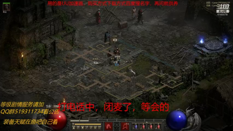 【2021-10-10 20点场】正火龙哥：打钱流蛮子，玩玩有意思不