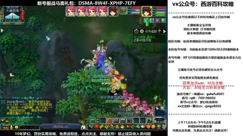 【2021-10-10 14点场】oo冠希oo：北1香山红叶wd4tg第3天