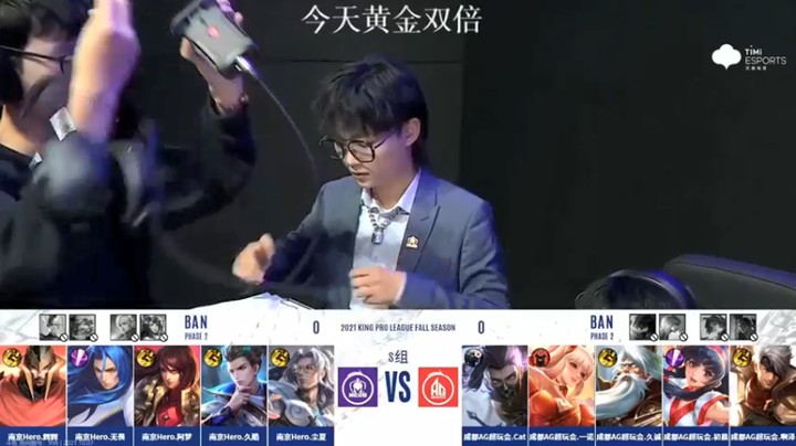 【BLUE呀丶】一起看AG对局Hero！