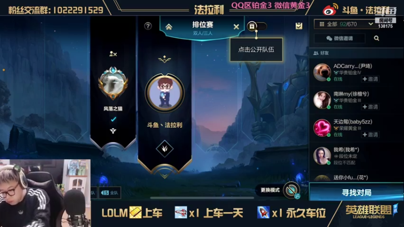【2021-10-11 00点场】法拉利的直播间：新手导师：教如你如何快速上分