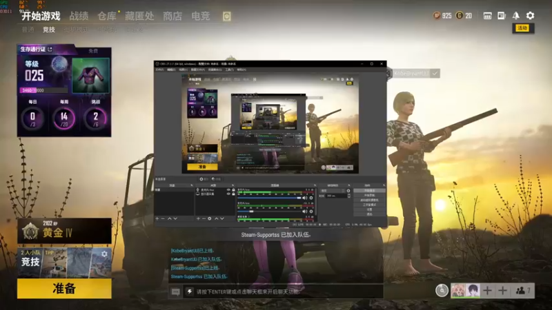 【2021-10-10 19点场】PUBG小德子：播着玩，别当真