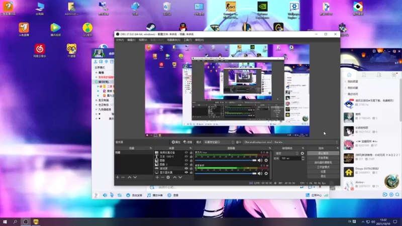 【2021-10-10 13点场】三酒OuO：斗鱼牢模^^