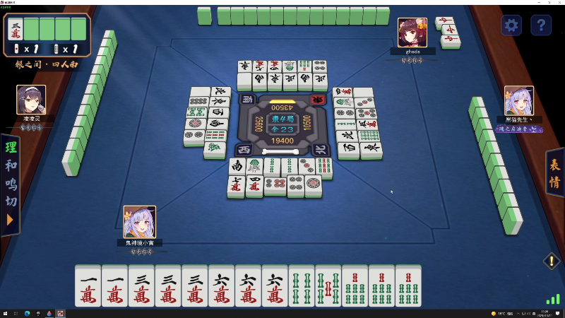 我在斗鱼看寅子直播主机其他游戏