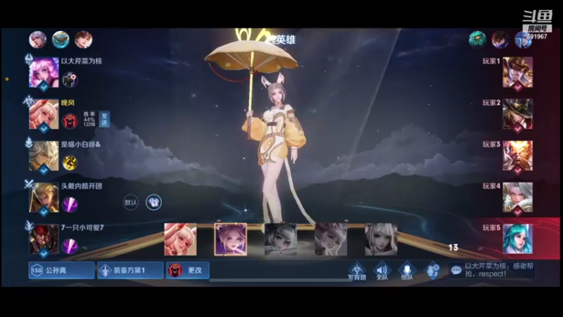 【2021-10-11 00点场】美食老王：今天有事休息一天哈