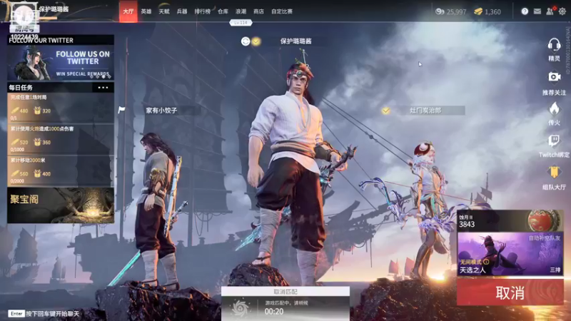 【2021-10-11 02点场】保护璐璐酱：【美服】第一长剑 锦鲤杯单排倒一 速看