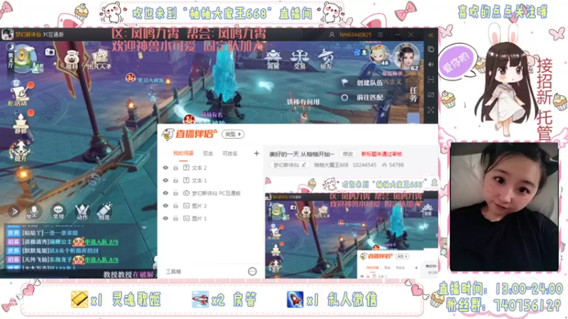【2021-10-11 13点场】柚柚大魔王668：美好的一天 从柚柚开始~
