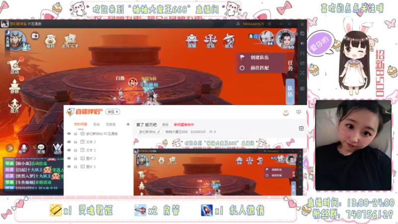 【2021-10-10 11点场】柚柚大魔王668：美好的一天 从柚柚开始~