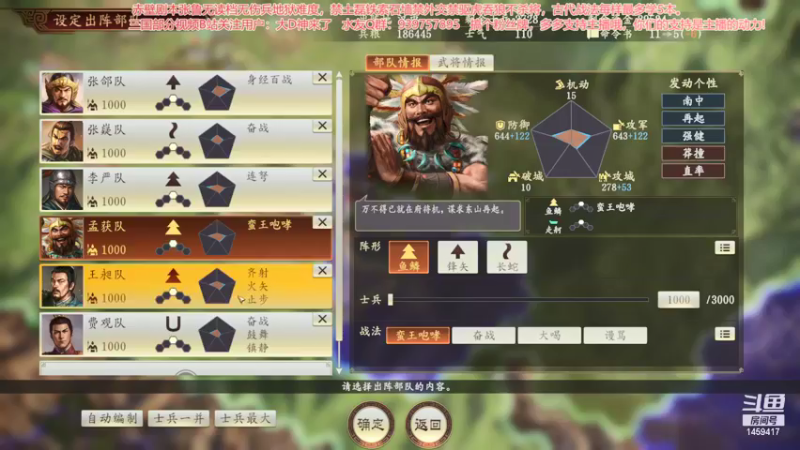 【2021-10-11 12点场】D神丶：赤壁小鲁抗无伤兵无读档地狱难！