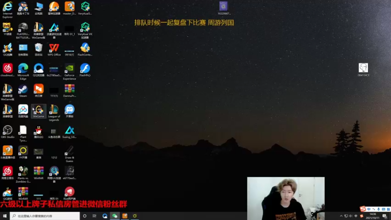 【2021-10-11 14点场】苏科大：留学归来 峡谷冲1000！