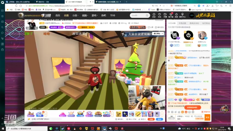 【2021-10-10 23点场】九二楷之丶92K：小号天人上个榜~