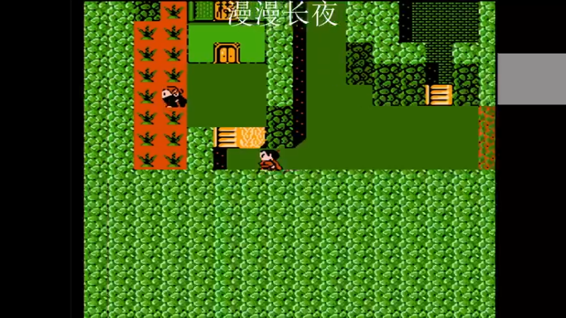 【2021-10-10 23点场】章随便先生：我个人素质高脾气好。