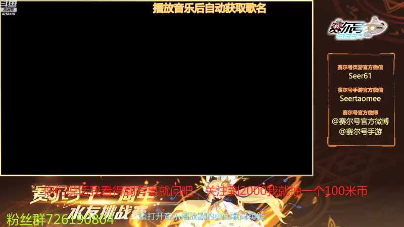 【2021-10-09 09点场】赛尔王007：赛尔号PVE和PVP