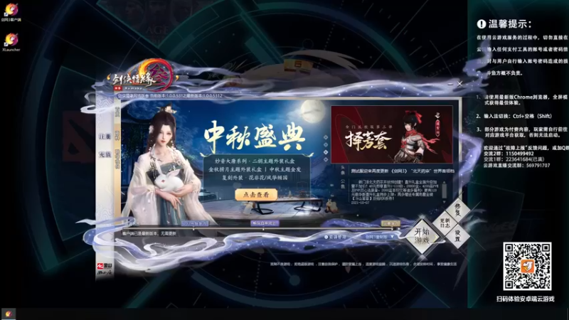 【2021-10-10 08点场】小废鱼的情书书：【小废鱼】青梅煮酒