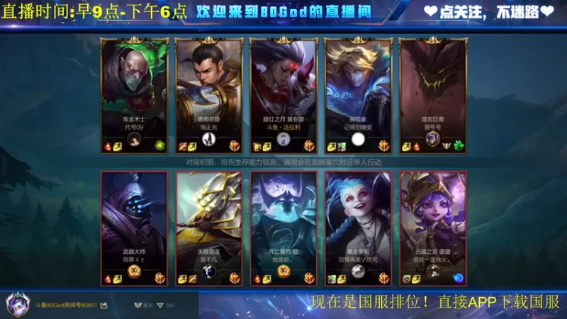 法拉利的直播间：16-6皎月，carry一波，这把杀爽了