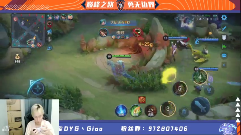 【2021-10-04 19点场】DYG丶Giao：看我直播就是一种享受