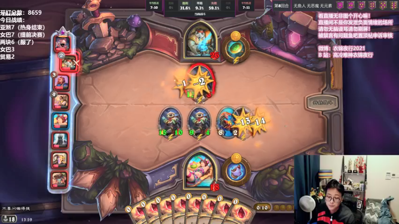 【2021-10-11 13点场】衣锦夜行：新的激情的一周开始了！