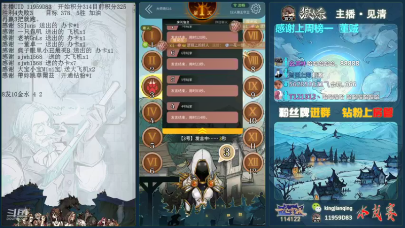 【2021-10-09 22点场】见清king：心远人间分近底，千夫指后弃儒冠！