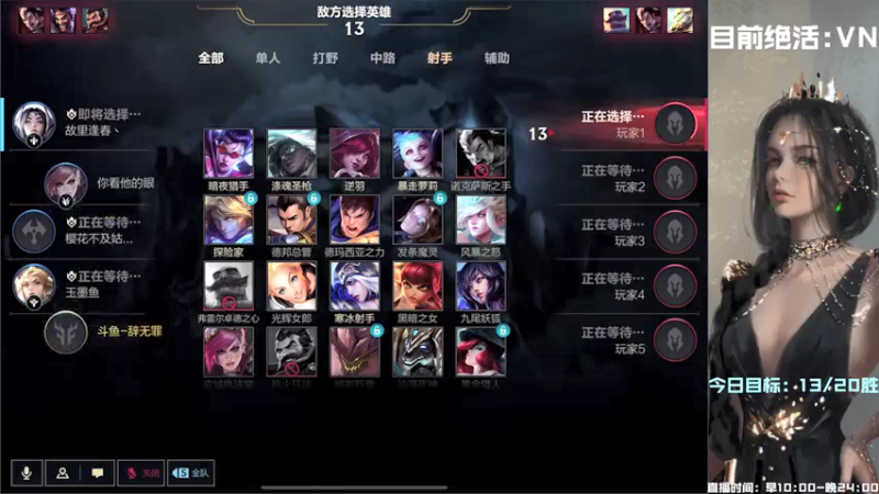【2021-10-09 23点场】辞无罪：定个小目标 每天20胜~来个辅助救救孩子