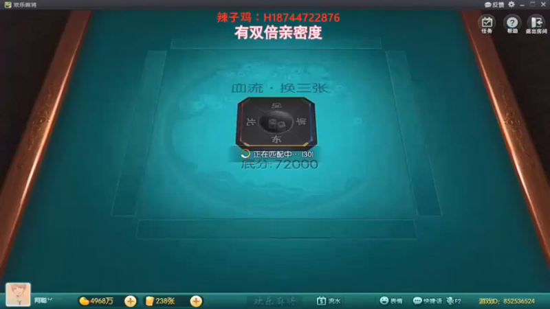 阿聪丷：打打牌看今天是赢是输