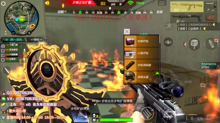 每日精彩集锦