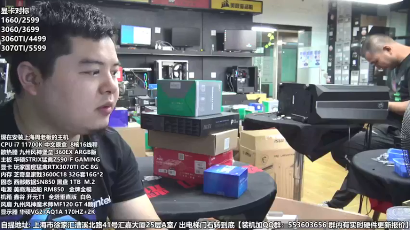 【2021-10-11 13点场】上海大明海：【大明攒机】 显卡适合入手哪款