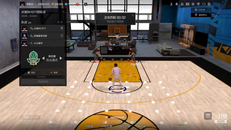 【2021-10-04 21点场】KC丶小豪：街头第三开始干