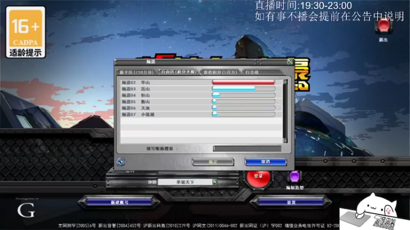 10.11录像