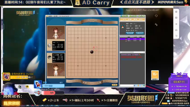 【2021-10-10 22点场】叫钞钞的周先Sen：国服前百ADC，斗鱼第一好心态~！