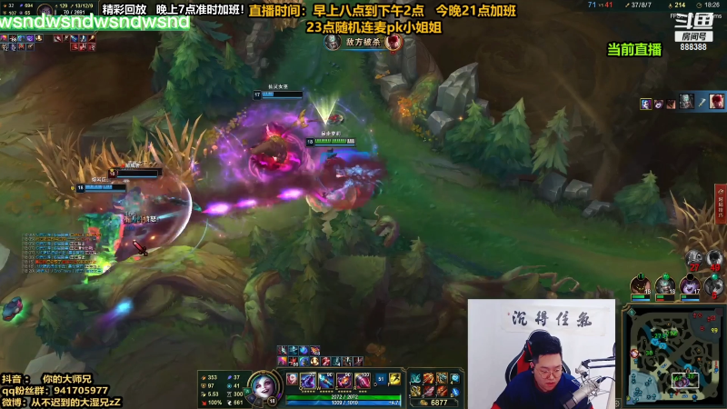 【英雄联盟】你的大湿兄zZ的精彩时刻 20211011 18点场