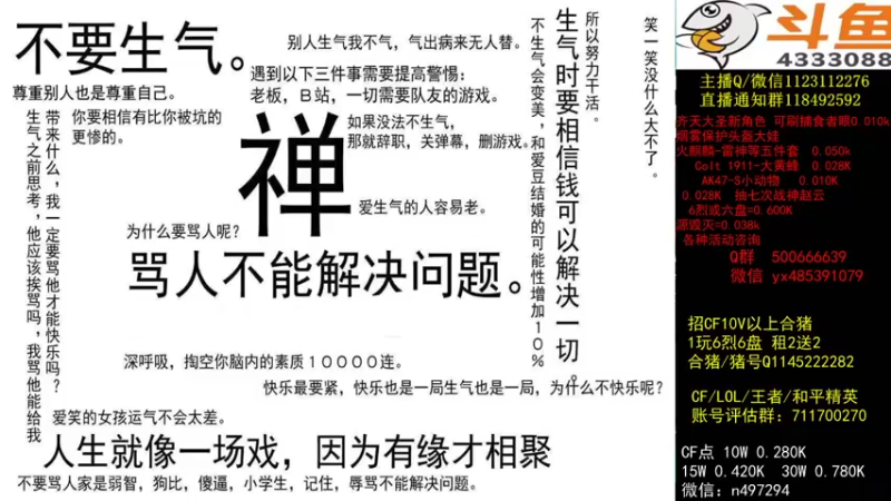 【2021-10-10 19点场】渝万丶小哲：小哲：最强圣拳！