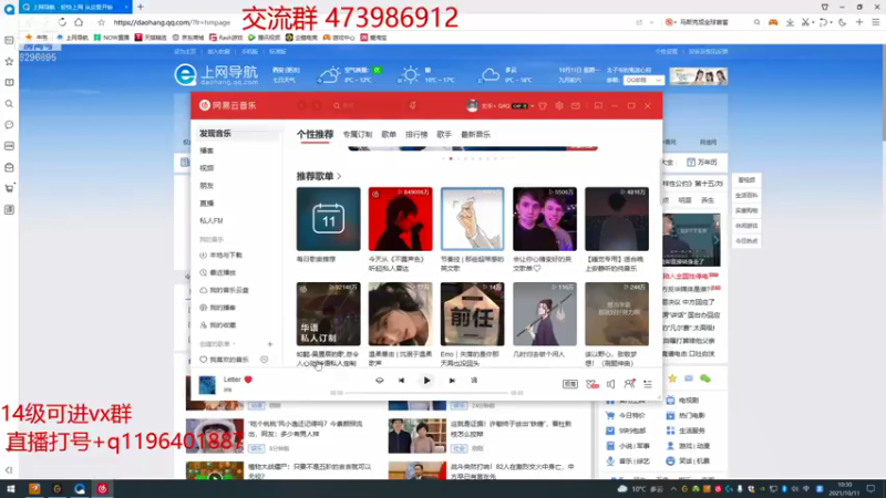 【2021-10-11 10点场】左手吸血鬼QAQ：版本T0吸血鬼 玩就上分