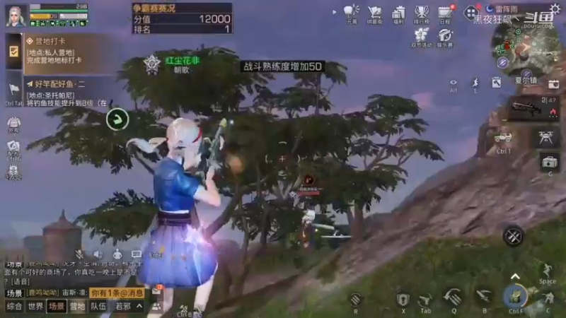 （明日之后）争霸赛-新生之地15谢谢支持