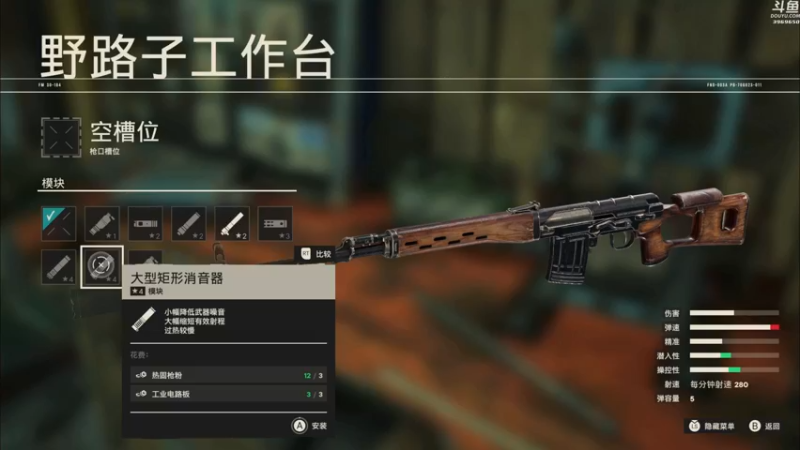 【2021-10-10 22点场】神隐的直播间：神隐：孤岛惊魂6